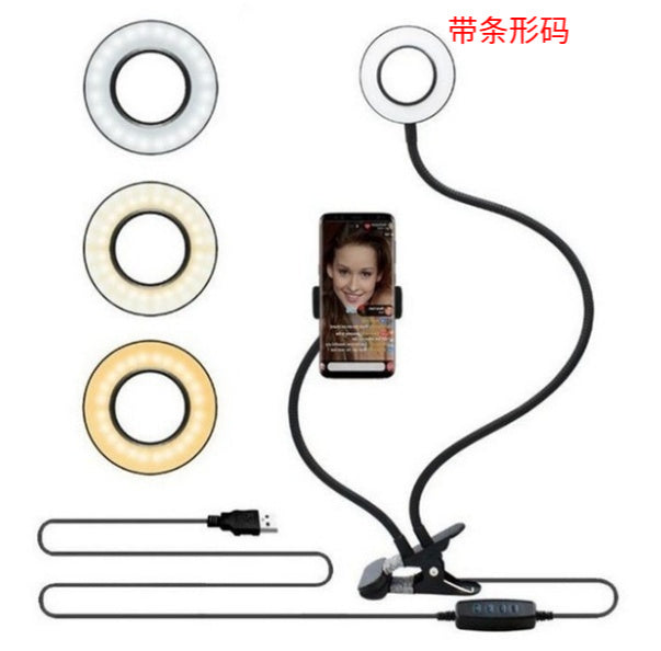 Hangzhou Jingqian LED selfie ring light with adjustable brightness and color temperature for live streaming