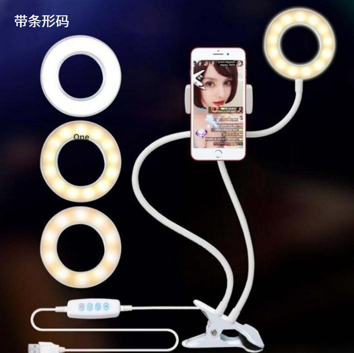 Hangzhou Jingqian LED selfie ring light with adjustable brightness and flexible phone holder clip